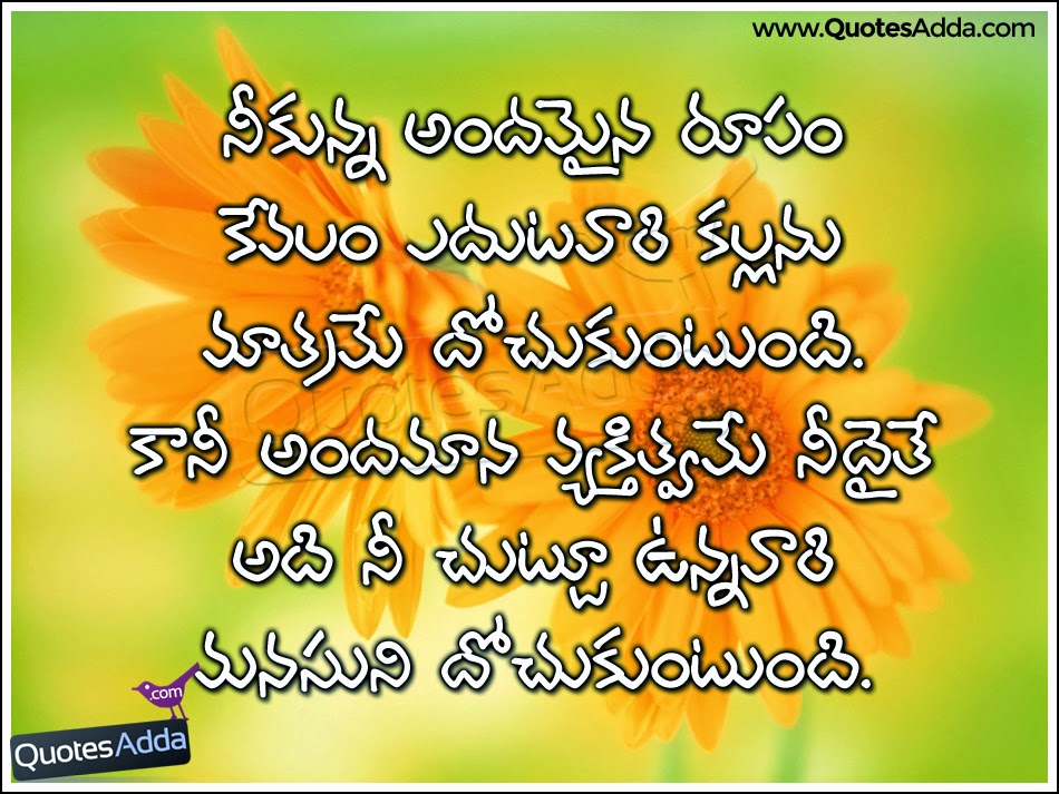 merry christmas to one and all meaning in telugu